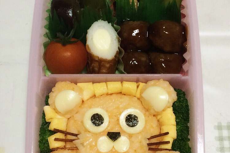 キャラ弁 ライオン レシピ 作り方 By 頑張れ ママ クックパッド
