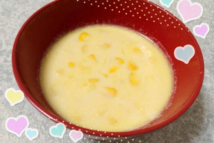 朝から簡単 ミキサーいらずのコーンスープ レシピ 作り方 By はまちょん クックパッド