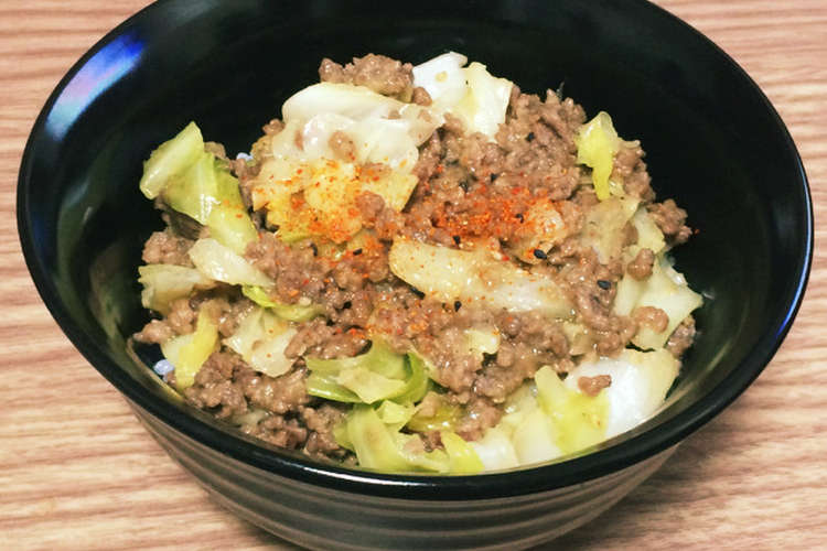 簡単キャベツとひき肉の伝楽チーズ レシピ 作り方 By Sssshiho クックパッド 簡単おいしいみんなのレシピが360万品