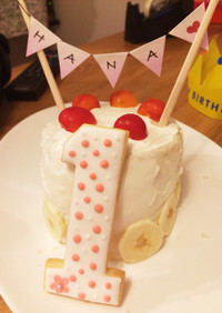 1歳の誕生日に☆スマッシュケーキ