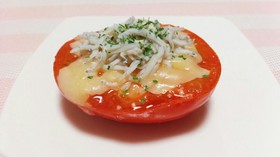 ヘルシー♬焼きトマトのしらすチーズ乗せ