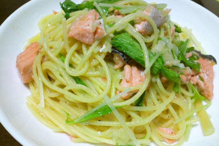 鮭と水菜のお手軽パスタ レシピ 作り方 By ﾄｯちゃん クックパッド 簡単おいしいみんなのレシピが356万品