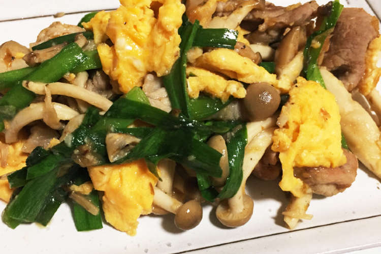 豚肉としめじ ニラのニンニク醤油炒め レシピ 作り方 By にのにのこりん クックパッド 簡単おいしいみんなのレシピが353万品