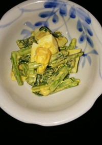 小松菜とゆで玉子のカレー風味サラダ