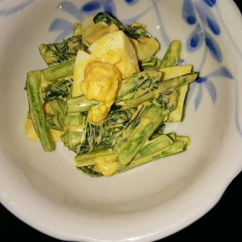 小松菜とゆで玉子のカレー風味サラダ