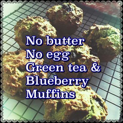 卵バター不使用♡抹茶ブルーベリーマフィンの写真