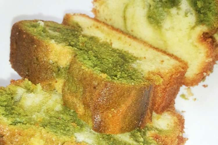 抹茶のマーブルパウンドケーキ レシピ 作り方 By とがしゃん クックパッド