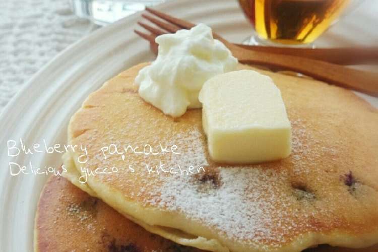 朝食に おやつに ブルーベリーパンケーキ レシピ 作り方 By ゆっこ クックパッド 簡単おいしいみんなのレシピが351万品