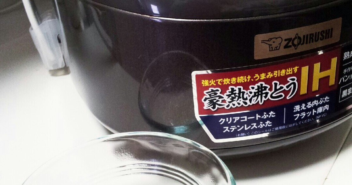 炊飯器でまとめて作る5倍粥 離乳食 by タフィータンゴ 【クックパッド】 簡単おいしいみんなのレシピが348万品