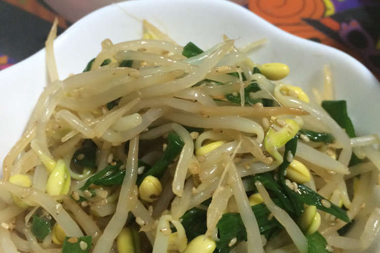 簡単 5分でできるもやしとニラのナムル レシピ 作り方 By ゆかちゃい クックパッド 簡単おいしいみんなのレシピが354万品