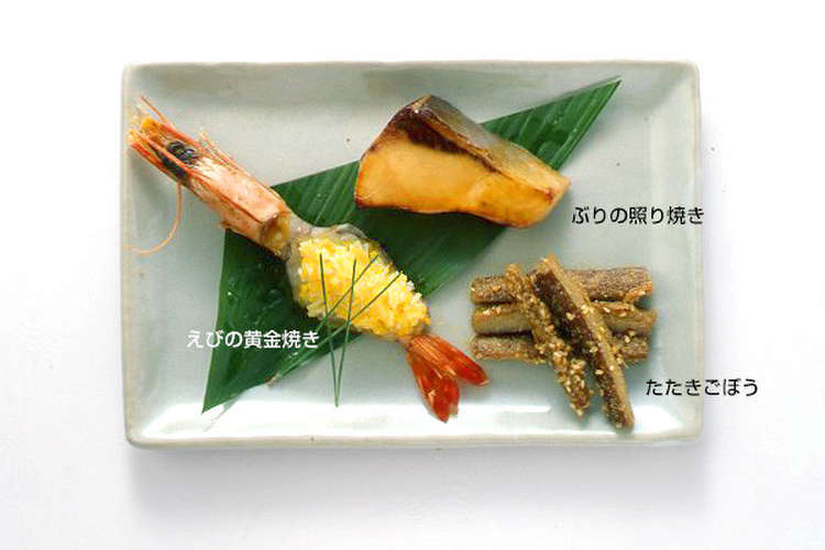 ヘルシー おせち弐の重 ぶりの照り焼き レシピ 作り方 By Habaメディカルf クックパッド 簡単おいしいみんなのレシピが355万品