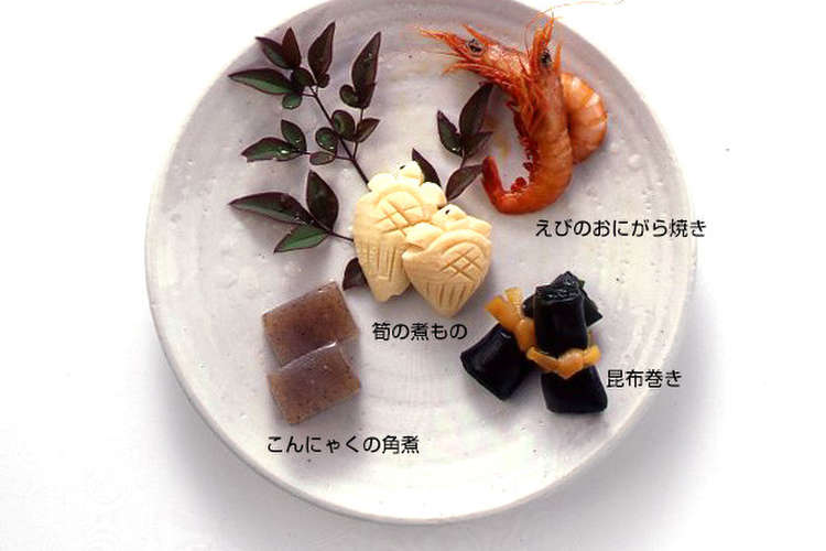 ヘルシー おせち参の重えびおにがら焼き レシピ 作り方 By Habaメディカルf クックパッド 簡単おいしいみんなのレシピが364万品