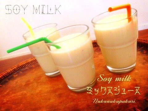 喫茶店なミックスジュース〜豆乳で参りますの画像