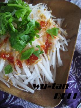 タイ風　大根のスイートチリサラダ