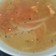 ガスパチョ風トマトと玉葱の冷製スープ