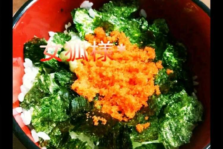 簡単1人ランチ とびっこ丼 レシピ 作り方 By 狐ト白ノ曼珠沙華 クックパッド 簡単おいしいみんなのレシピが371万品