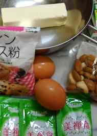 みんなが作ってる 美禅食のレシピ クックパッド 簡単おいしいみんなのレシピが361万品