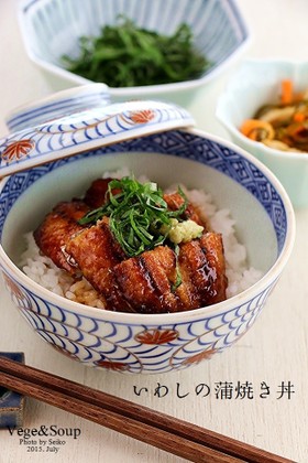 簡単にできて、濃厚な旨味♪ 鰯の蒲焼き丼
