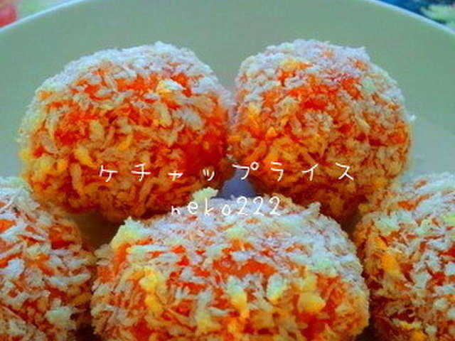 残りご飯 おやつ
