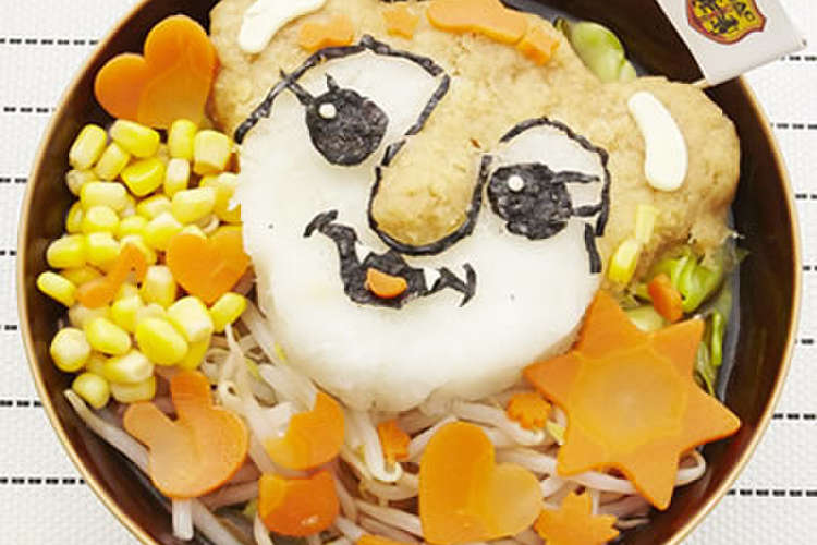 大根アート しょうゆ味の大根らいむちゃん レシピ 作り方 By サッポロ一番inac クックパッド 簡単おいしいみんなのレシピが354万品