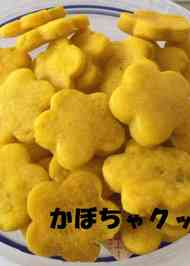 みんなが作ってる 犬 ビーフジャーキーのレシピ クックパッド 簡単おいしいみんなのレシピが350万品
