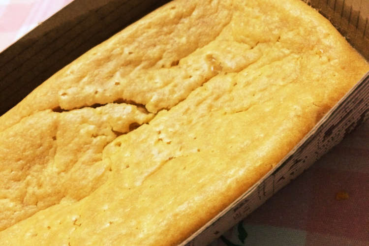 プリン味のパウンドケーキ レシピ 作り方 By 紗生 クックパッド