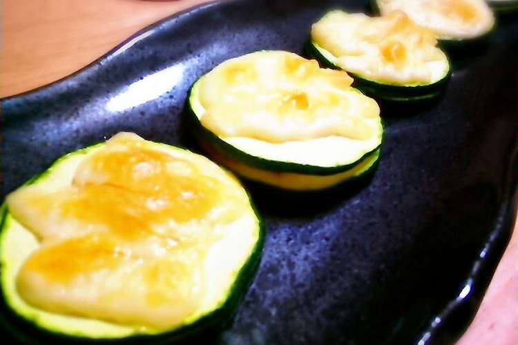 すぱうま ズッキーニの梅チーはさみ焼き レシピ 作り方 By うんたん けんたん クックパッド 簡単おいしいみんなのレシピが361万品