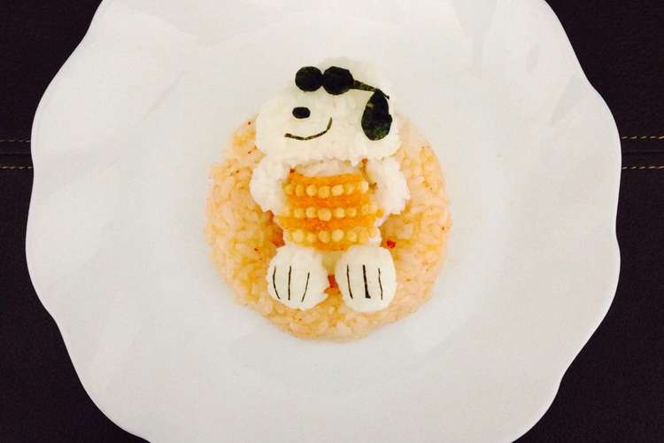 明太子のキャラご飯 浮き輪にのるスヌーピ レシピ 作り方 By Fyayoi クックパッド 簡単おいしいみんなのレシピが371万品