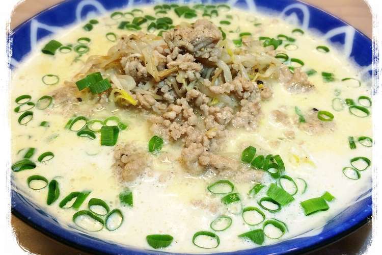 サッポロ一番みそラーメンで超簡単超旨い レシピ 作り方 By Ninakyon クックパッド 簡単おいしいみんなのレシピが352万品