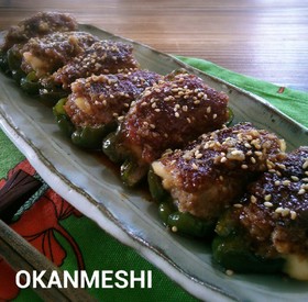 カマンベールチーズ入りピーマンの肉詰め