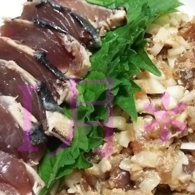 鰹のたたきｱﾚﾝｼﾞ かつおのなめろう風 レシピ 作り方 By ｉ月 クックパッド 簡単おいしいみんなのレシピが353万品