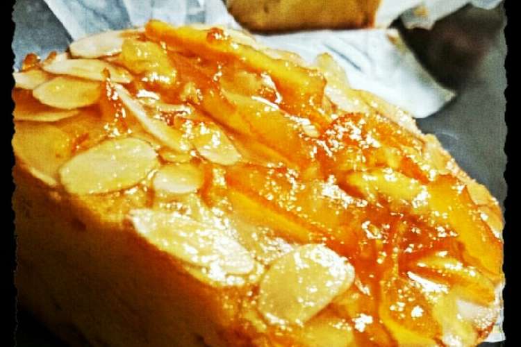 オレンジアーモンドパウンドケーキ レシピ 作り方 By しまむらむら クックパッド 簡単おいしいみんなのレシピが349万品