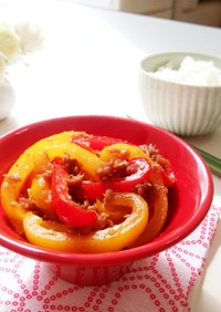 パプリカでご飯のお供！ツナ胡麻のあま辛