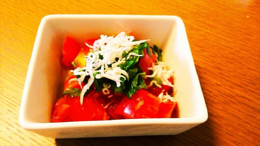 トマトと大葉のシラスサラダの画像