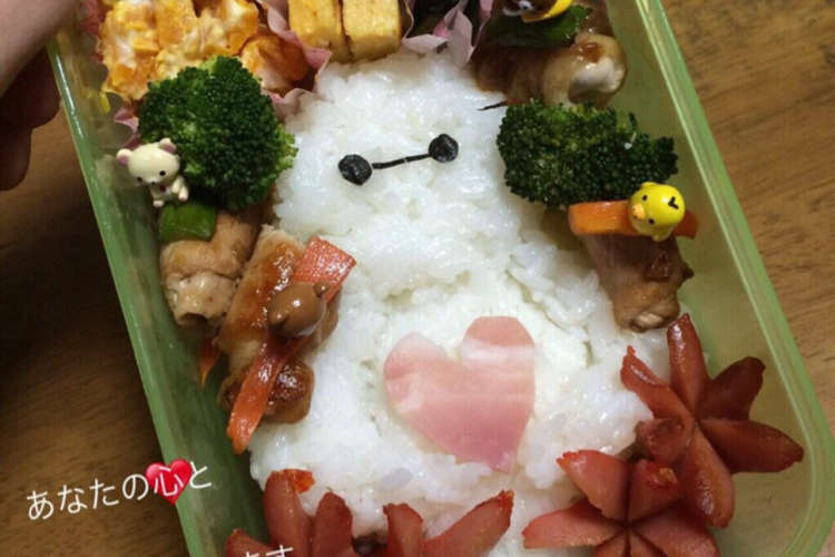 キャラ弁 ベイマックス レシピ 作り方 By Saorinddd クックパッド 簡単おいしいみんなのレシピが365万品