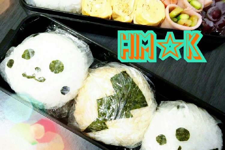 海苔だけで簡単キャラ弁 ピカチュウ レシピ 作り方 By Him ｋ クックパッド 簡単おいしいみんなのレシピが350万品