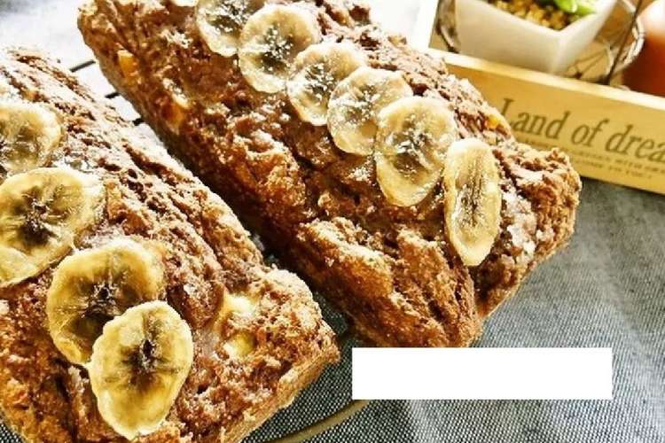 ノンオイル バナナのパウンドケーキ レシピ 作り方 By ロカボ モカ クックパッド 簡単おいしいみんなのレシピが349万品