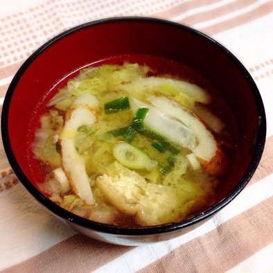 ちくわでだし味アップ！白菜の味噌汁の写真