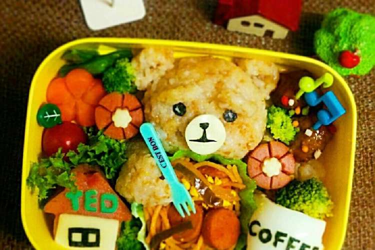 Tedキャラ弁 レシピ 作り方 By Yuko クックパッド