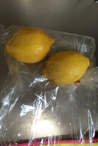 外国産 レモン 洗い方