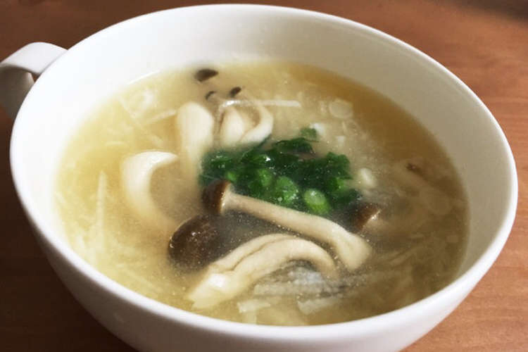 風邪 ダイエット 二日酔いにもいいスープ レシピ 作り方 By astar クックパッド 簡単おいしいみんなのレシピが349万品