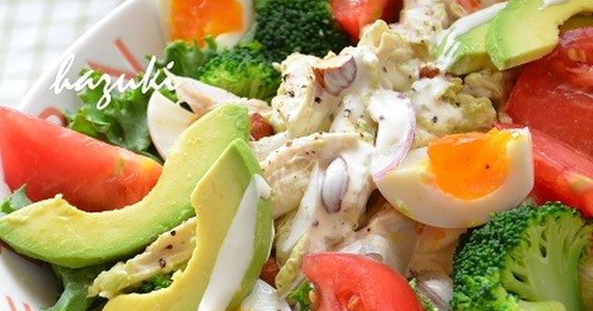 レモンハーブチキンサラダのレシピ