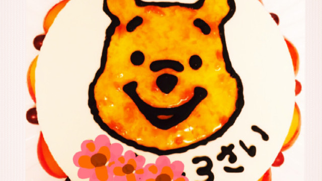 プーさんのケーキ レシピ 作り方 By Kouyouyou クックパッド 簡単おいしいみんなのレシピが359万品 プーさんのケーキ レシピ 作り方 By Kouyouyou クックパッド 簡単おいしいみんなのレシピが359万品