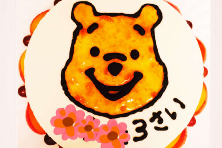 プーさんのケーキ レシピ 作り方 By Kouyouyou クックパッド