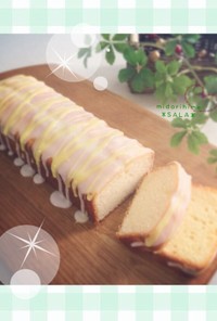 クリームチーズとレモンのパウンドケーキ☆