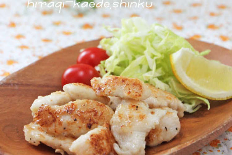 しっとり柔らか 鶏むね肉塩麹バターソテー レシピ 作り方 By Shinku クックパッド 簡単おいしいみんなのレシピが360万品
