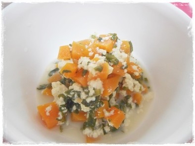 離乳食完了期　にんじんと菊菜の白和えの写真