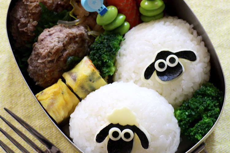 簡単キャラ弁 ひつじのショーン レシピ 作り方 By みやきっちん クックパッド 簡単おいしいみんなのレシピが355万品