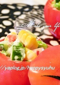 減塩レシピ・トマトカップ☆サラダ