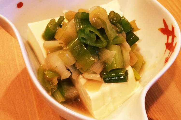 レンジで簡単あと一品 冷奴のネギまみれ レシピ 作り方 By トリピー クックパッド 簡単おいしいみんなのレシピが375万品